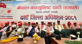रुपन्देही एमालेमा सहमतिमै छानियाे नयाँ  नेतृत्व,अध्यक्षमा यज्ञ गैरे