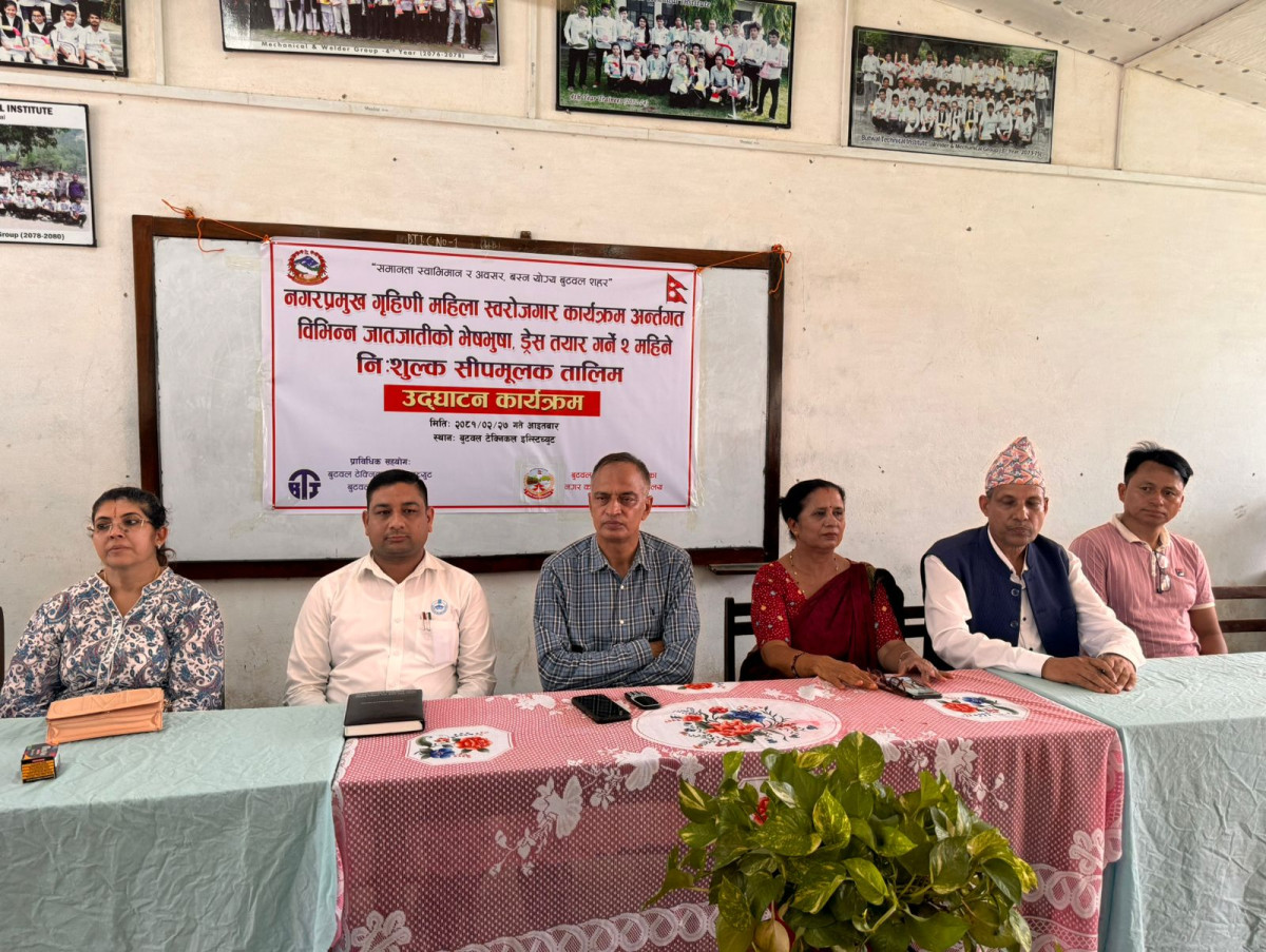 नगर प्रमुख गृहणी महिला रोजगार कार्यक्रम : बुटवलमा भेषभुषा सिलाउने तालिम शुरु