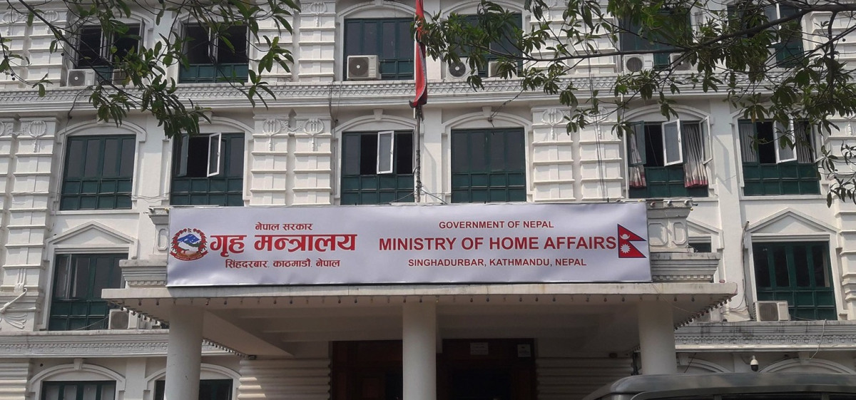 असार ३ गते  बक्र ईदका अवसरमा सार्वजनिक बिदा