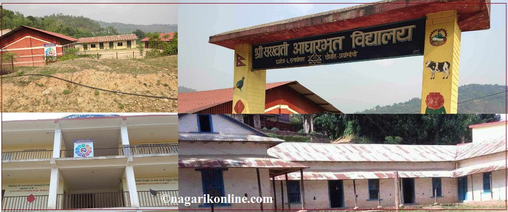 school argha.jpg