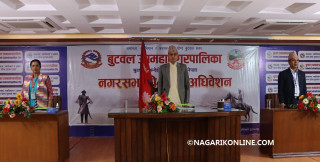 बुटवलको नीति कार्यक्रम : प्रअहरुको आन्तरिक सरुवादेखि  बीटीआइमा छात्राहरुलाई  निःशुल्क अध्ययनसम्म