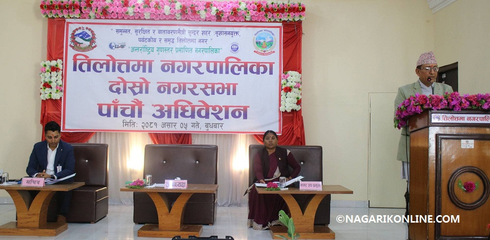 TILOTTAMA NAGARPALIKA.jpg