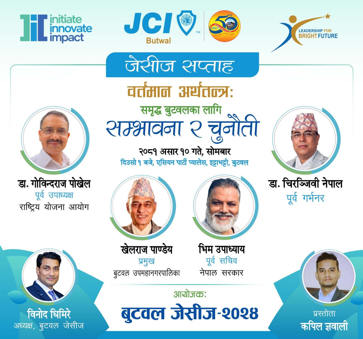 butwal jesisi.jpeg