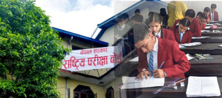 एसईई नतिजा : रूपन्देहीमा ८० जनाले ल्याए ४ जीपीए,कस्को कति ?