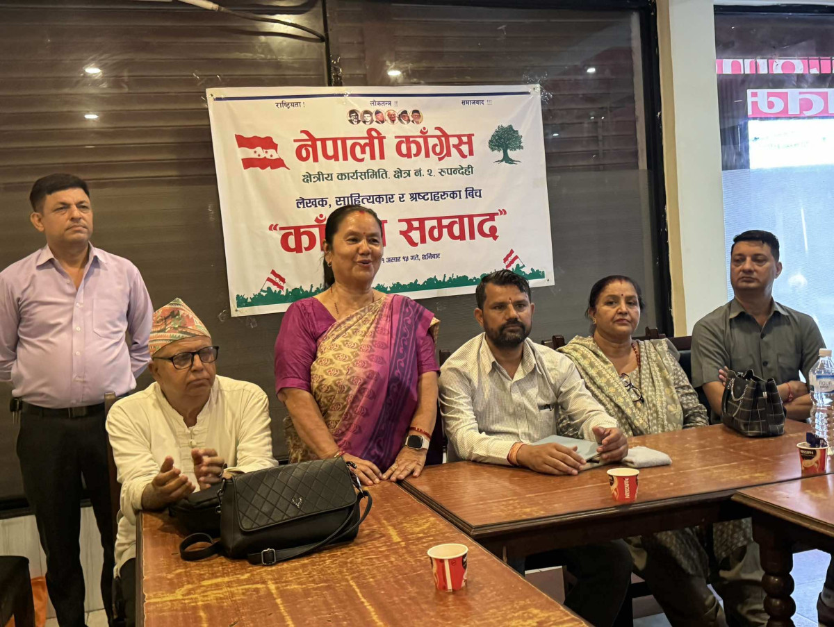 लेखक,स्रष्टा र साहित्यकारसंग बुटवलमा ‘कांग्रेस संवाद’
