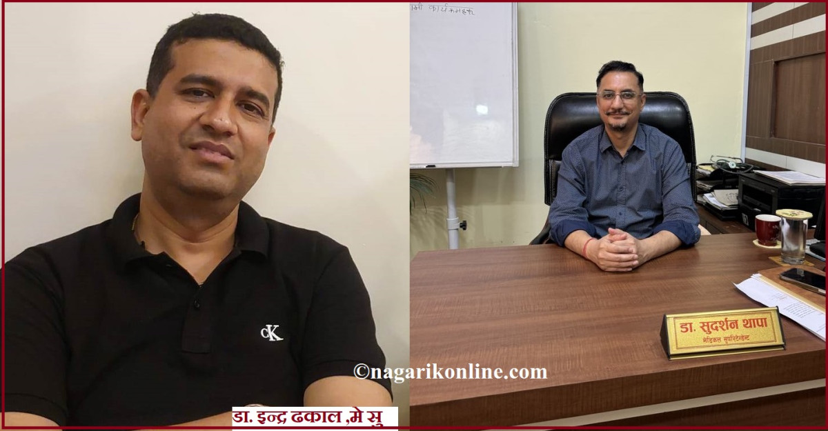 लुम्बिनी प्रादेशिक अस्पताल : मे.सु. नियुक्तिको निर्णय कार्यान्वयन नगर्न सर्बोच्चको आदेश
