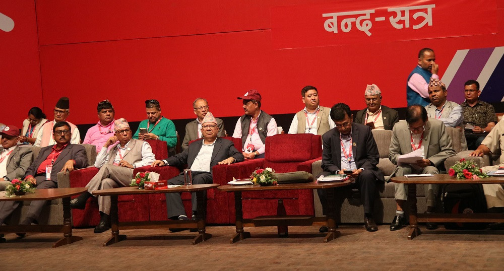 नेकपा (एकीकृत समाजवादी ) : ९३ सदस्यीय केन्द्रीय कार्यसमिति घोषणा
