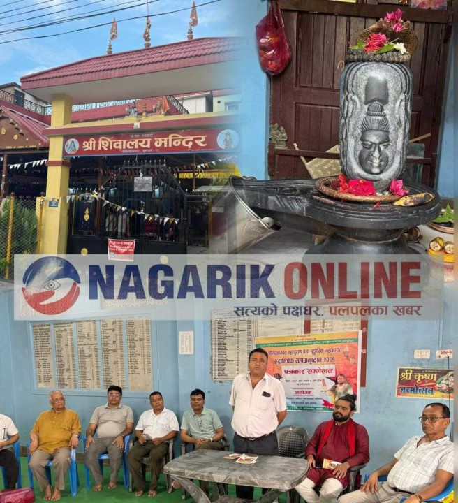 शिवालय मन्दिर कालिकानगरमा श्रीमद्भागवत ज्ञान  महायज्ञ हुने