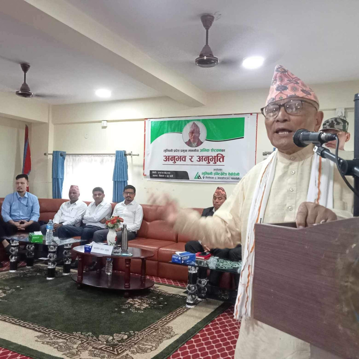 नीतिगत भ्रष्टाचार देशको प्रमुख चुनौती : प्रदेश प्रमुख शेरचन