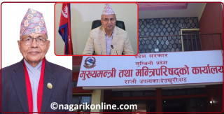 प्रदेश राजधानी सार्दा लीलाले गरेको गुन किन बिर्सिए शंकर ?