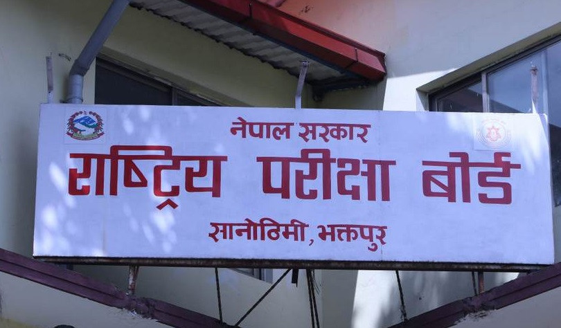 कक्षा १२ को नतिजा सार्वजनिक,५२‍.९१ प्रतिशत उत्तीर्ण