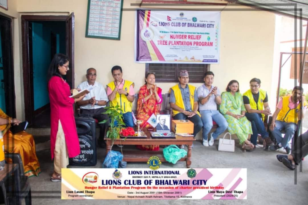 लायन्स भलवारी सिटीद्वारा अनाथ आश्रममा भोजन तथा वृक्षरोपण