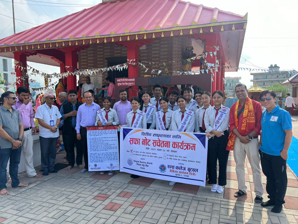 ‘सफा नोट सचेतना’ सिकाउँदै शिवालयहरूमा पुगे एम्सका बिद्यार्थी