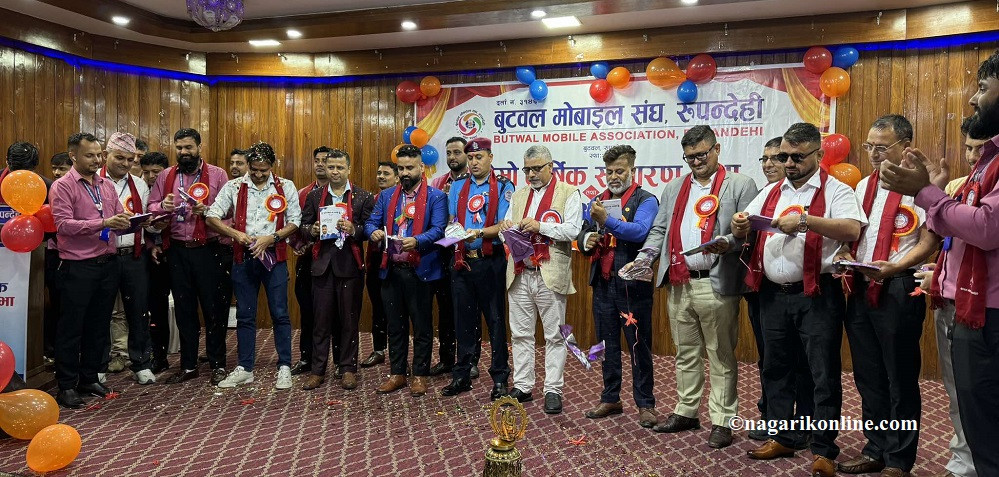 butwal mobile sang.jpg