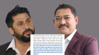 सहकारी रकम अपचलनमा रवि लामिछाने दोषि ठहर,कारबाहीका लागि सिफारिस