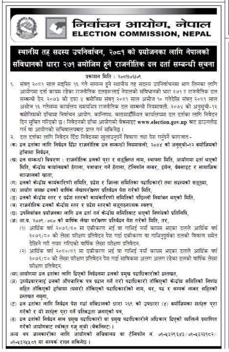 election-commission-Notice.jpg