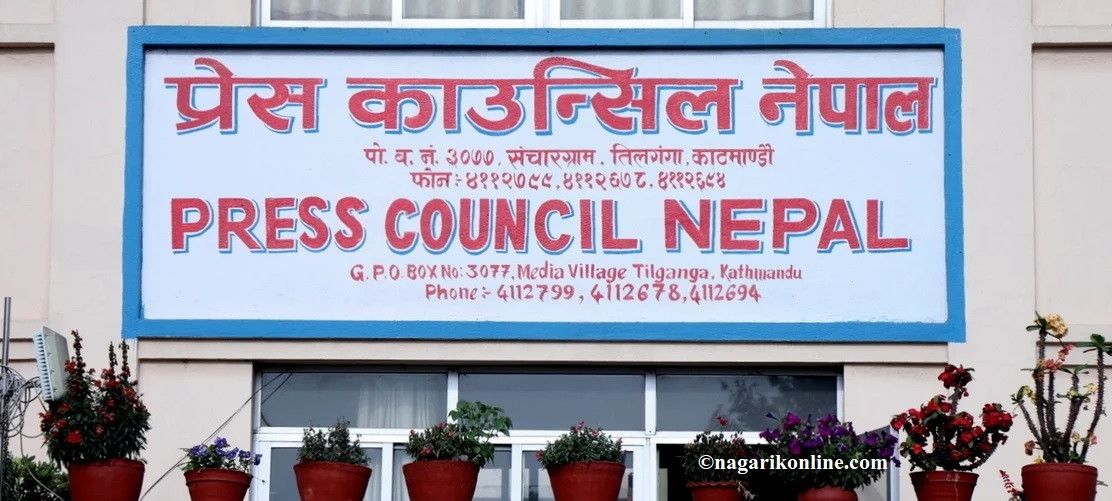 ४३ वटा युट्युवलाई कारवाही गरिने,तीन अनलाइन कालोसूचीमा