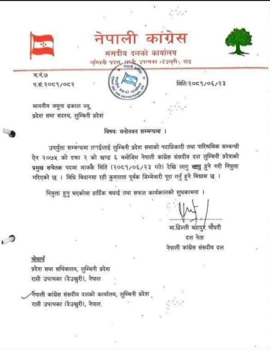 letter.jpg