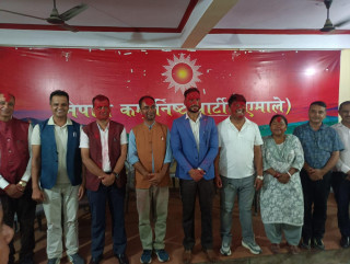 एमाले बुटवल उपमहानगर कमिटीमा नयाँ नेतृत्व चयन,अध्यक्षमा शोभाखर पोखरेल