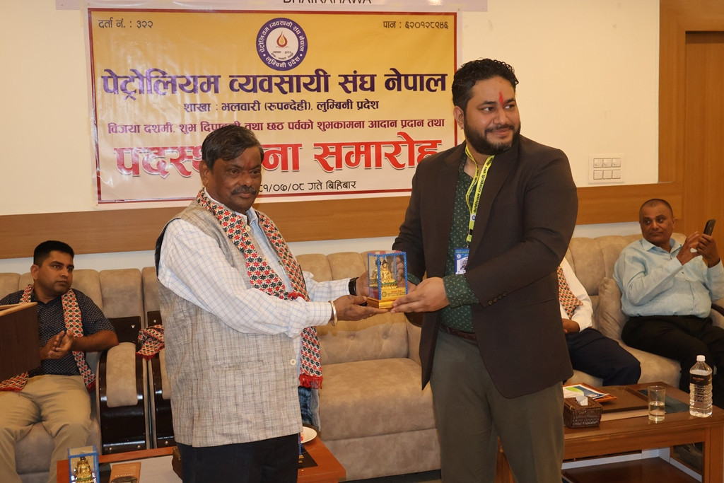पेट्रोलियम व्यवसायी संघ नेपाल भलवारीको पदस्थापना,अध्यक्षमा गौरी शंकर गुप्ता