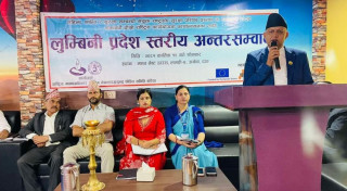 राजस्व र रोयल्टी बाँडफाटँको व्यवस्थालाई पुनरावलोकन गर्न जरुरी : मुख्यमन्त्री आचार्य