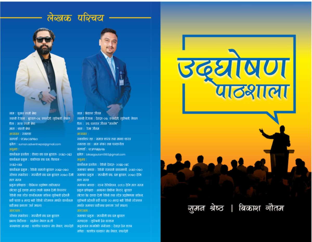 book cover.jfif