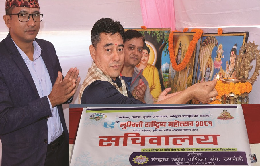 भैरहवामा ‘नवौं लुम्बिनी राष्ट्रिय महोत्सव–२०८१’ को तयारी