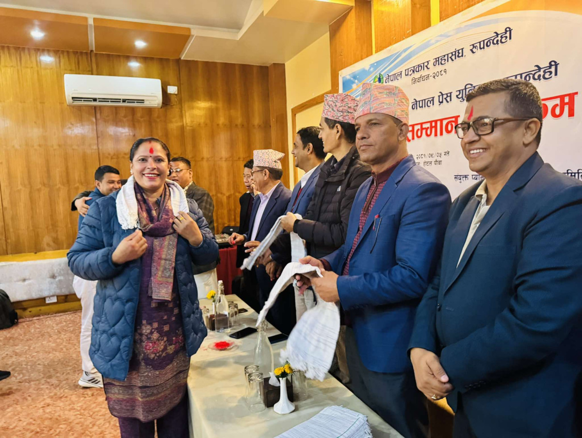 पत्रकार महासंघ रुपन्देहीको नवनिर्वाचित पदाधिकारी तथा कार्यसमितिलाई बधाई तथा सम्मान