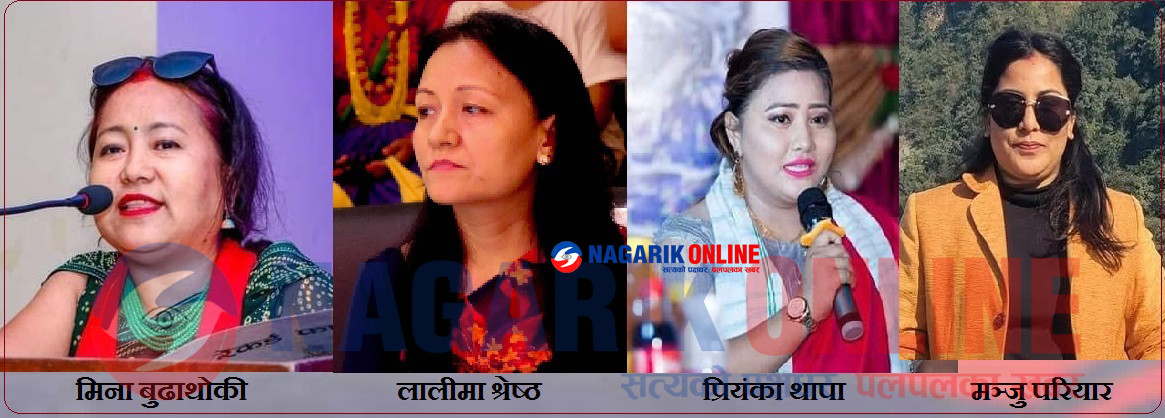 रुपन्देहीमा व्यवसायीकरुपले कला केन्द्रमा जमेका महिला