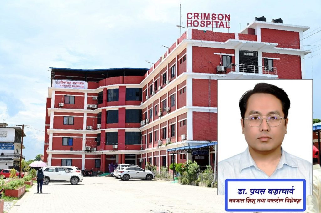 क्रिमसन अस्पतालमा पाए वरिष्ठ बालरोग विशेषज्ञ डा.प्रयासले नियुक्ति