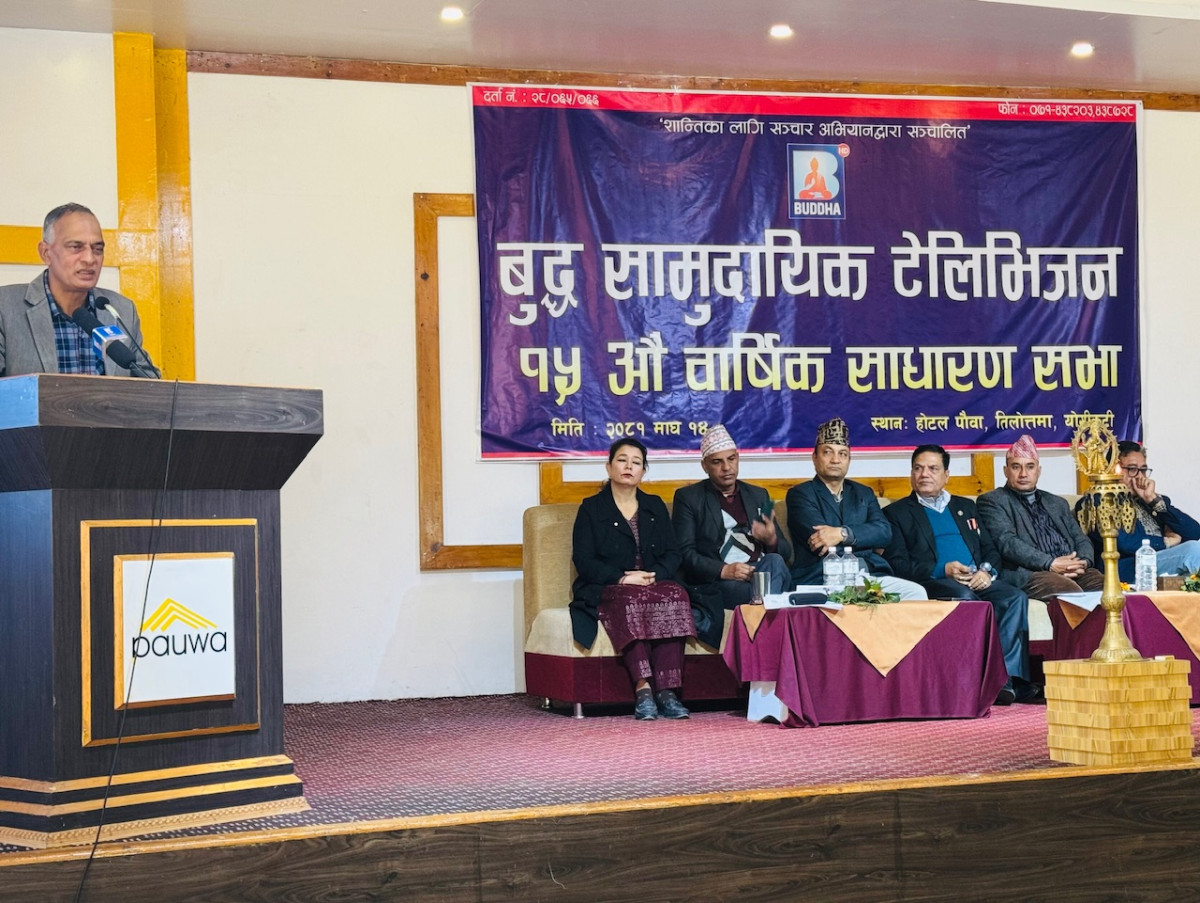 बुद्ध सामुदायिक टेलिभिजनको १५ औं वार्षिक साधारणसभा सम्पन्न,मिडियाग्राम बनाउने मेयर पाण्डेयको प्रतिबद्धता
