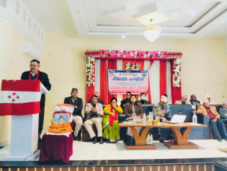 काँग्रेसको १०० दिने अभियान: तिलोत्तमामा नगरस्तरीय कार्यक्रम