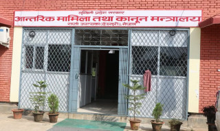 प्रदेश स्थापना दिवसमा भाेलि लुम्बिनीमा सार्वजनिक बिदा