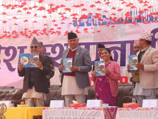 उत्सवमय प्रदेश स्थापना दिवस