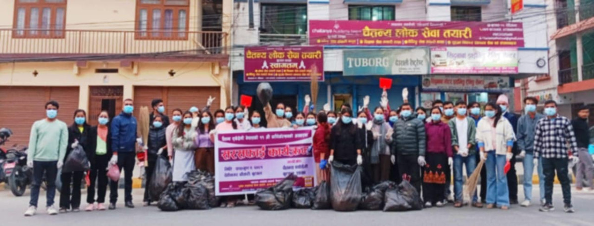 चैतन्य एकेडेमीद्वारा बुटवलमा सरसफाइ