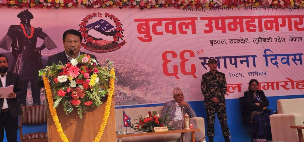 क्राइटएरिया पुगेमा बुटवललाई महानगर बनाउन सकिन्छ : उपप्रधानमन्त्री सिंह