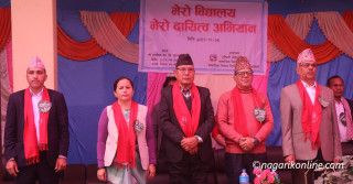 रुपन्देहीमा पनि ‘मेरो विद्यालय मेरो दायित्व अभियान’ शुभारम्भ