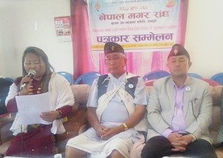 रूपन्देहीमा पांच दिवसीय कार्यक्रम सहित मगर दिवस मनाइदै