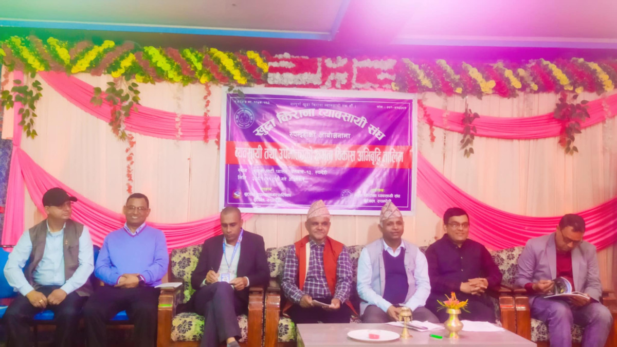 खुद्रा किराना व्यवसायी संघद्वारा क्षमता अभिबृद्धि कार्यक्रम