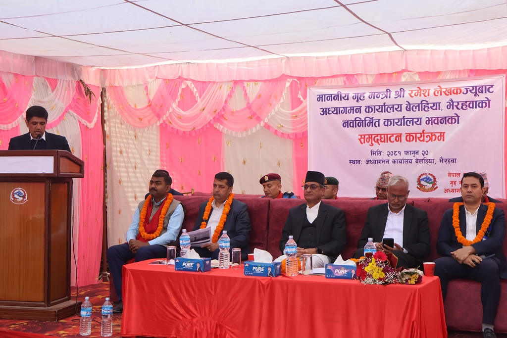 belahiya bhansar.jpg