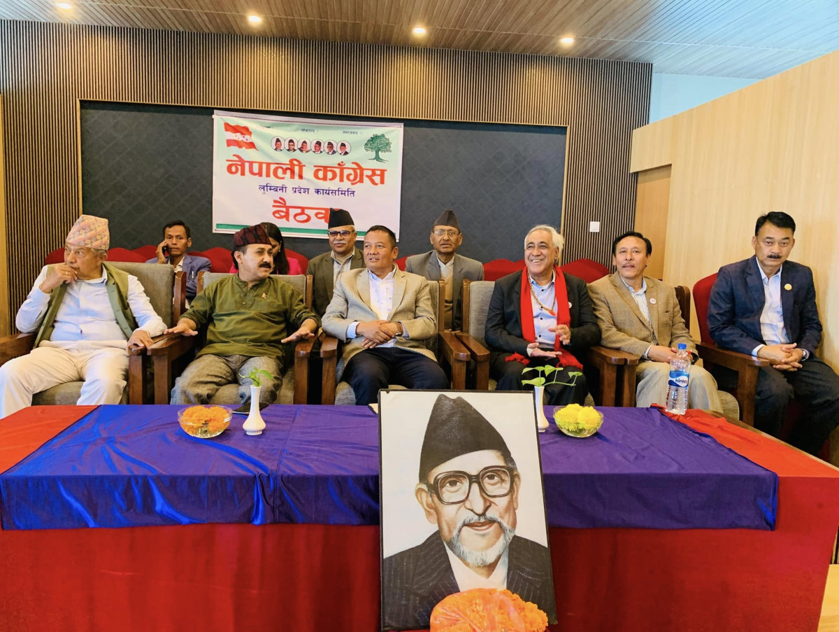 काँग्रेस लुम्बिनी प्रदेशको बैठक सुरु,महामन्त्री विश्वप्रकाशले गरे उद्घाटन