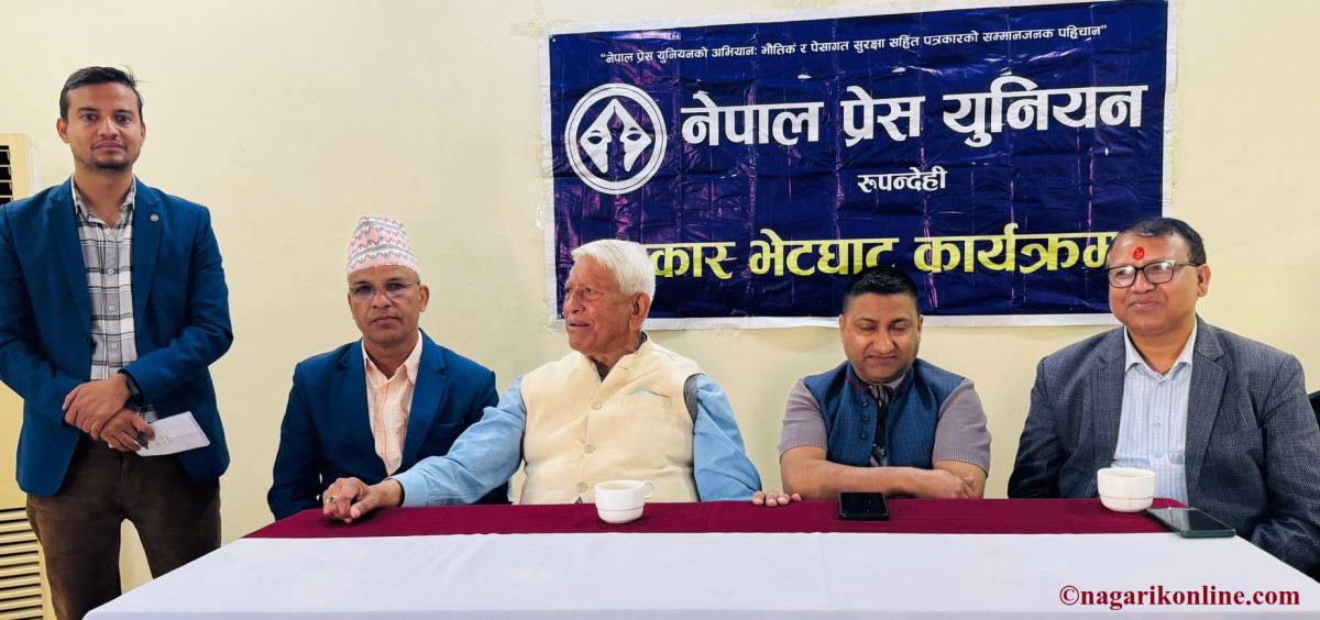 १५ औं महाधिवेशन : शेखर-गगन नमिले म नै सभापतिमा उठ्छु  : अर्जुननरसिंह केसी - LIVE VIDEO