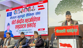 जनताका कारण कांग्रेस लोकप्रिय भयो,बलियो बनाउन लागौं : सभापति देउवा