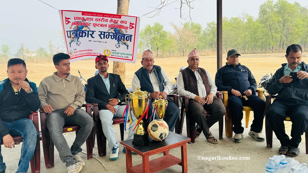 बुटवल - १५ मा ‘प्रथम वडा स्तरीय मेयर कप नकआउट फुटबल प्रतियोगिता’ हुने