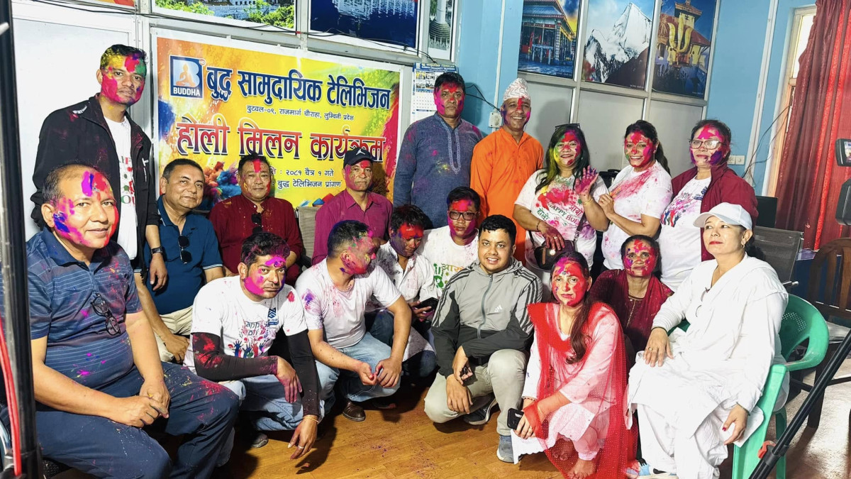 बुद्ध सामुदायिक टेलिभिजनमा होली मिलन