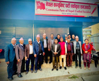 नेकपा एस रूपन्देहीको जिल्ला अधिवेशनको तयारी तीब्र