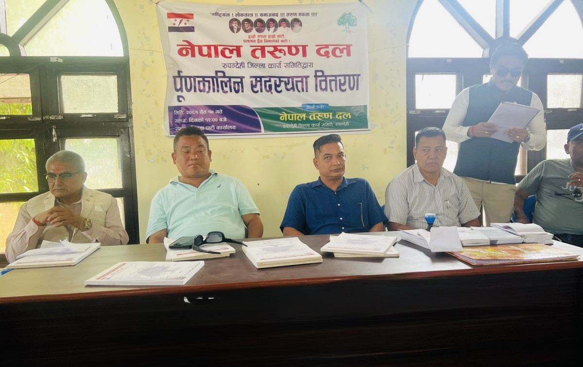 नेपाल तरुण दल रुपन्देहीद्वारा पूर्णकालिन सदस्यता बितरण