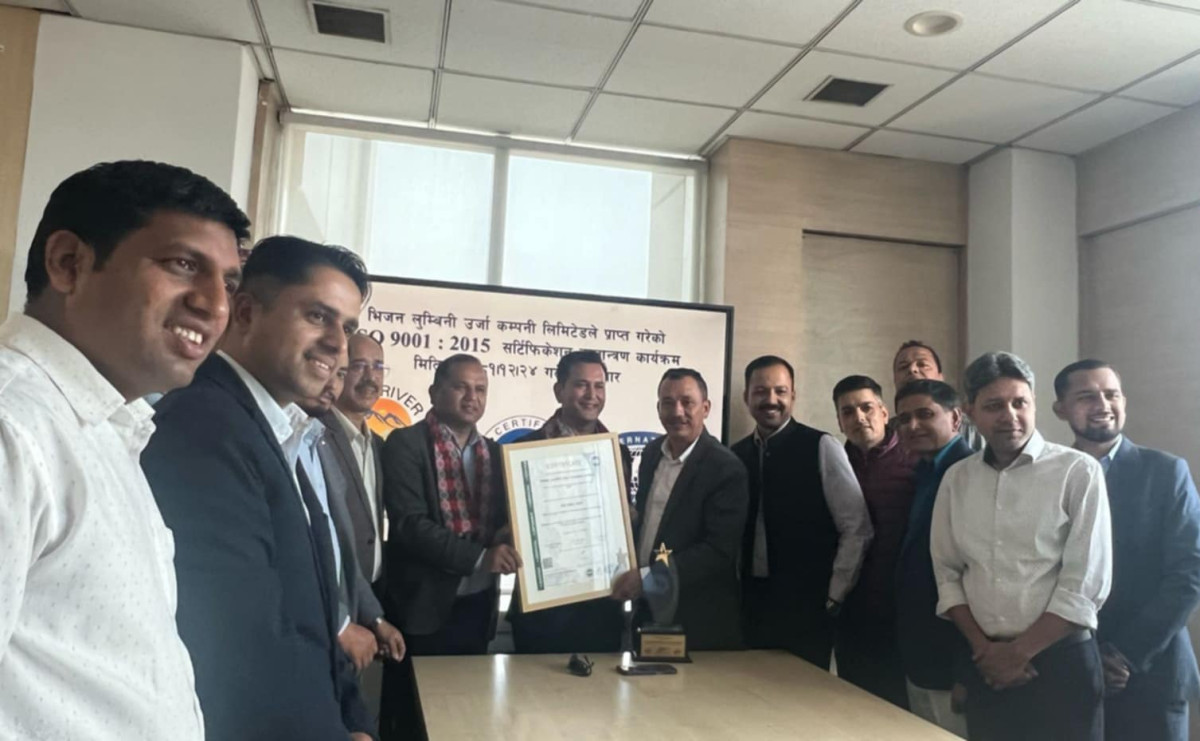 भिजन लुम्बिनी उर्जा कम्पनी व्यवस्थापनमा उदाहरणीय,आइएसओ प्रमाणपत्र प्राप्त
