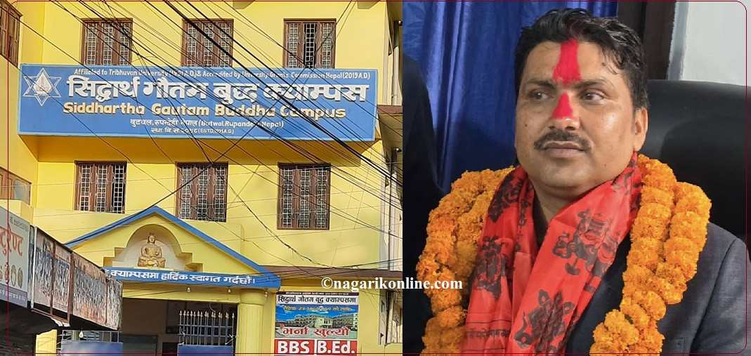 सिद्धार्थ गौतमबुद्ध क्याम्पसका नवनियुक्त क्याम्पस प्रमुख चापागाईद्वारा पदभार ग्रहण