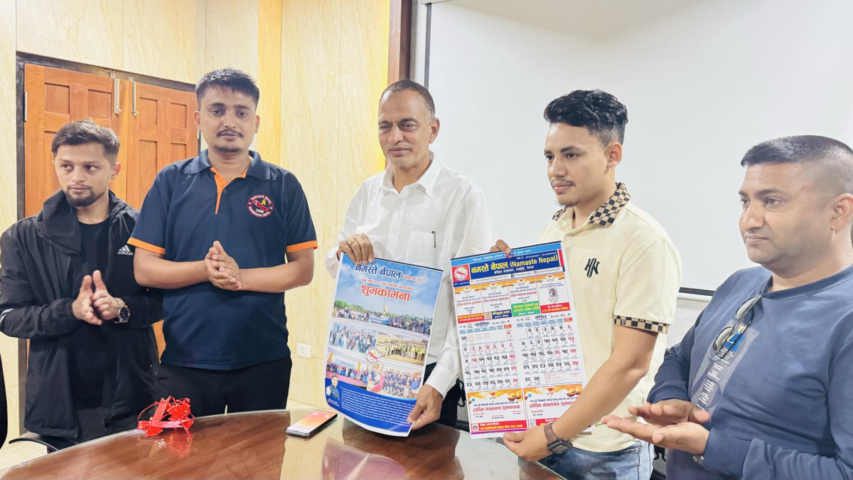 नमस्ते नेपालद्वारा नयाँ बर्ष २०८२ को भित्तेपात्रो (क्यालेण्डर) बिमोचन